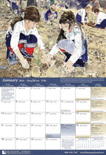 Load image into Gallery viewer, Calendar: David and Martha Stern, Family and Friends Celebrate the Holidays. In Loving Memory of David H. Stern  2023-2024