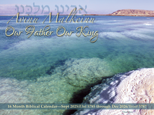 Load image into Gallery viewer, NEW Calendar Sept 2025 - Dec 2026 Avinu Malkeinu Our Father Our King -  NOW in Stock!