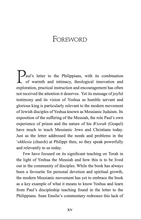 Load image into Gallery viewer, A Messianic Commentary - Paul Presents to the Philippians Unity In The Messianic Community by R. Sean Emslie